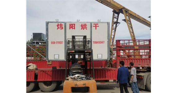 17C.COM網（wǎng）帶烘幹機的優點