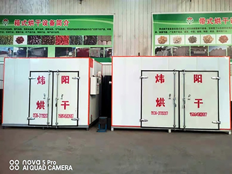 箱式蔬菜脫水烘幹設（shè）備(點擊（jī）進入）